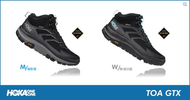 Hoka One One跑鞋推荐,2020秋冬新品都有哪些?