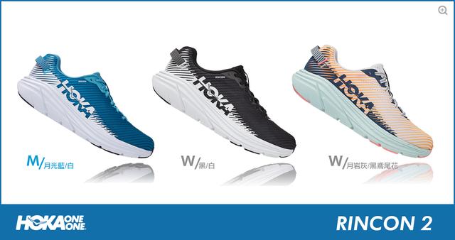 Hoka One One跑鞋推荐,2020秋冬新品都有哪些?