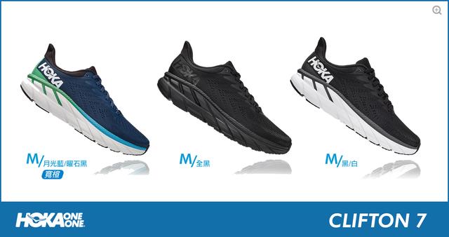 Hoka One One跑鞋推荐,2020秋冬新品都有哪些?