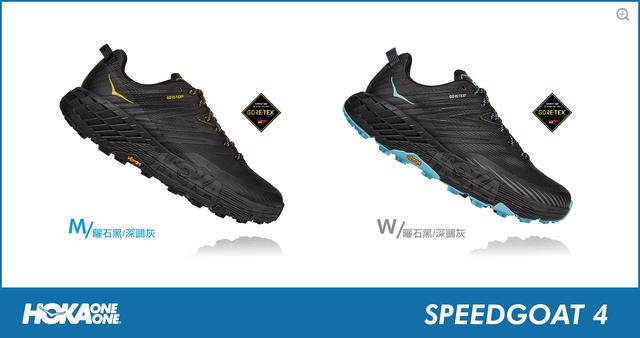 Hoka One One跑鞋推荐,2020秋冬新品都有哪些?