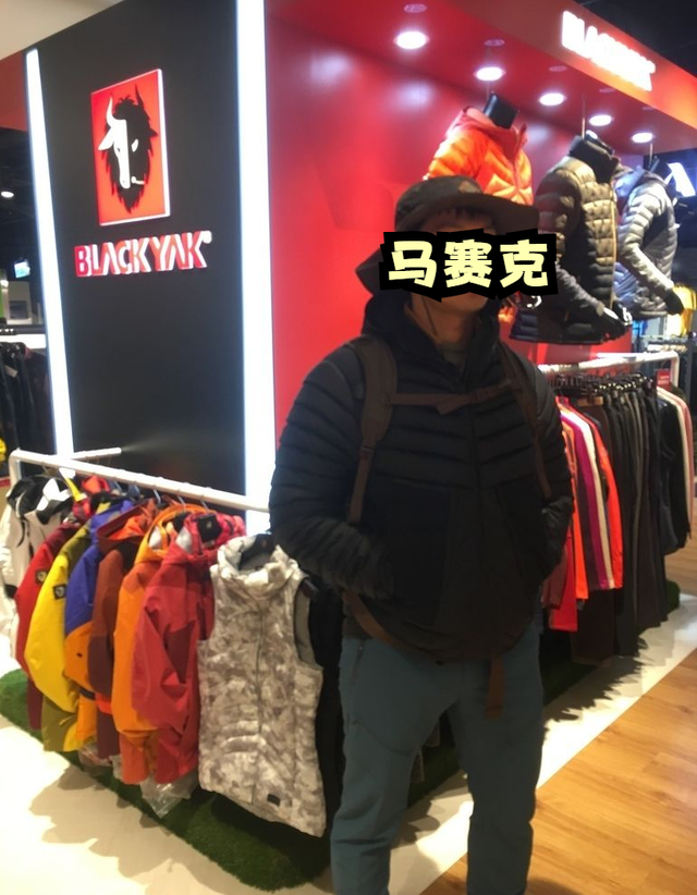 适合亚洲人穿的韩国户外品牌,布来亚克BLACK YAK户外店体验