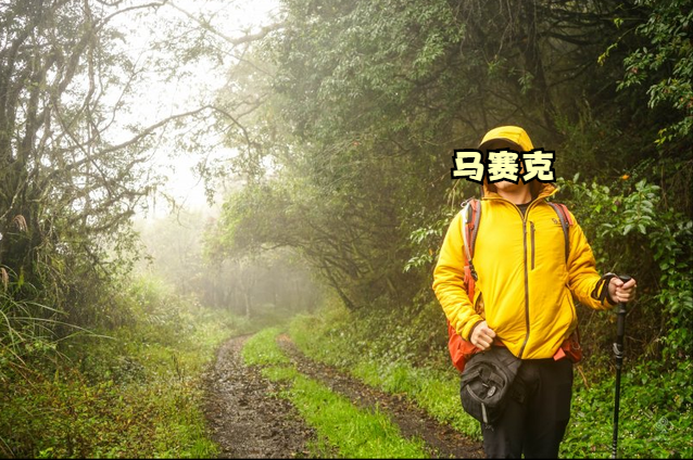 专业户外品牌Mountain Hardwear山浩外套测评,一款要比始祖鸟Atom便宜的棉服