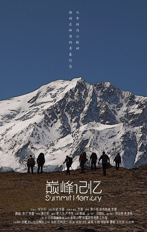 登山电影,这19部经典电影之作一部比一部震撼