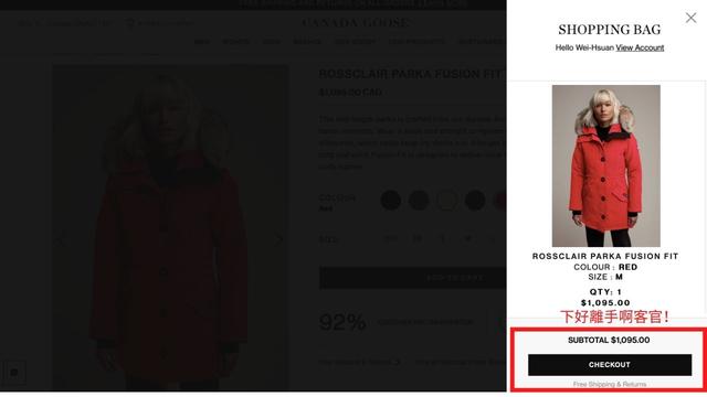 Canada Goose加拿大鹅官网海淘攻略,手把手教你怎么下单