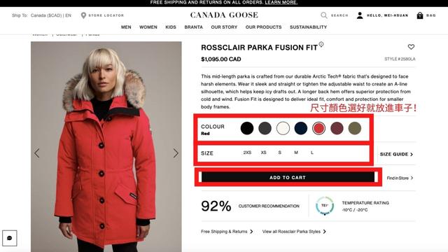 Canada Goose加拿大鹅官网海淘攻略,手把手教你怎么下单