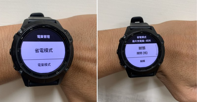 Garmin佳明太阳能手表好不好?多日户外登山活动实测