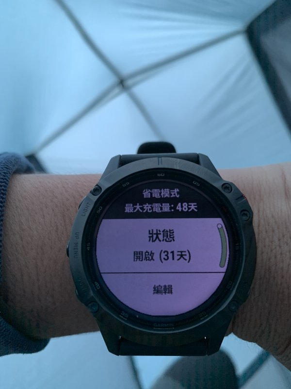 Garmin佳明太阳能手表好不好?多日户外登山活动实测