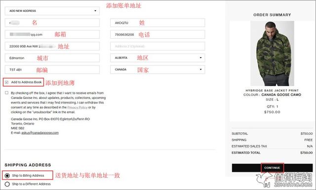 Canada Goose加拿大鹅官网海淘攻略,手把手教你怎么下单