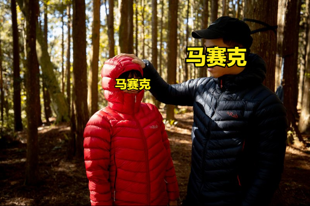 我也想去爬山,看看都带哪些衣服,推荐给新手的登山中层穿搭