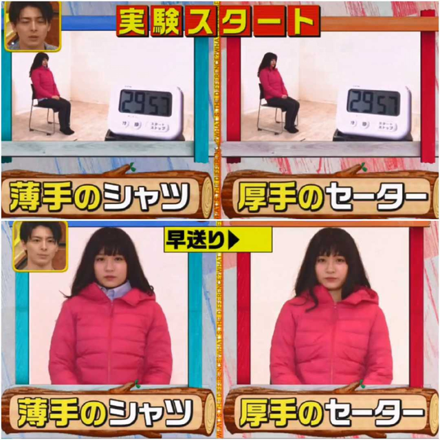 羽绒服穿着不暖和了?日本真人节目实测了,穿的越少才越保暖