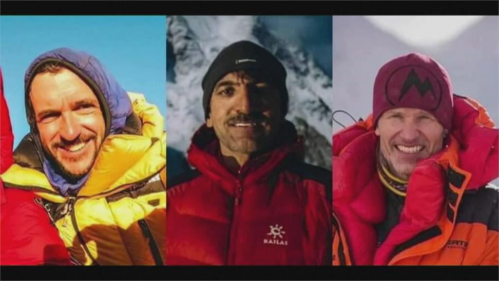 世界第2高峰乔戈里峰K2再传意外，三名登山者疑登顶后丧生