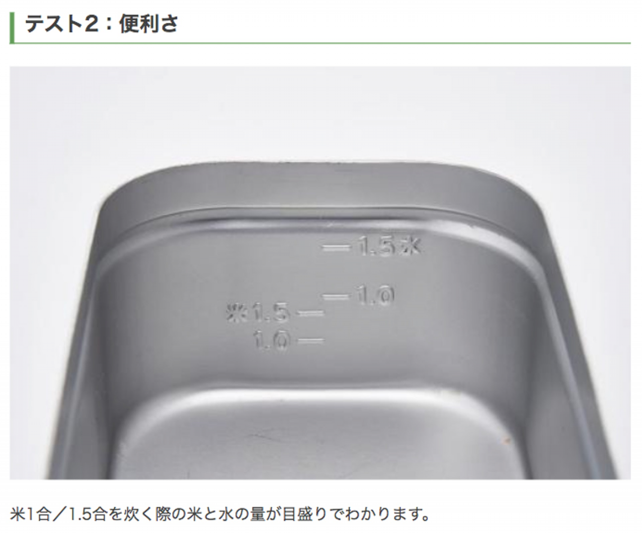 户外野营有它够了，日本达人评测推荐购买的单人露营锅具